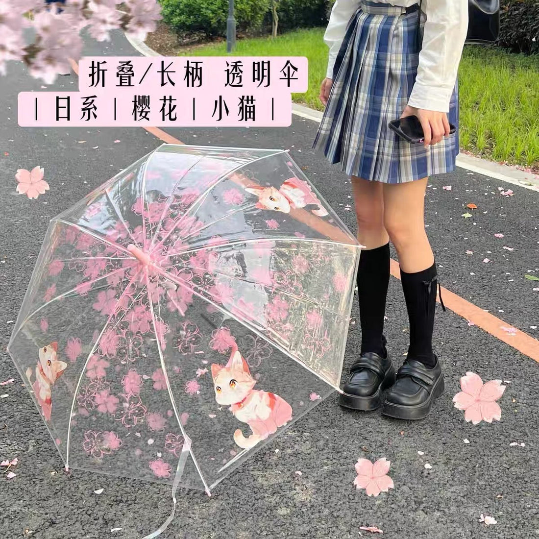 Fashion Cherry Blossoms Umbrella PN6792