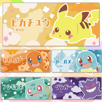 Kawaii Mouse Pad PN5049