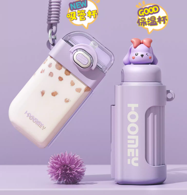 Cute Cartoon Double Sided Water Bottle PN5968